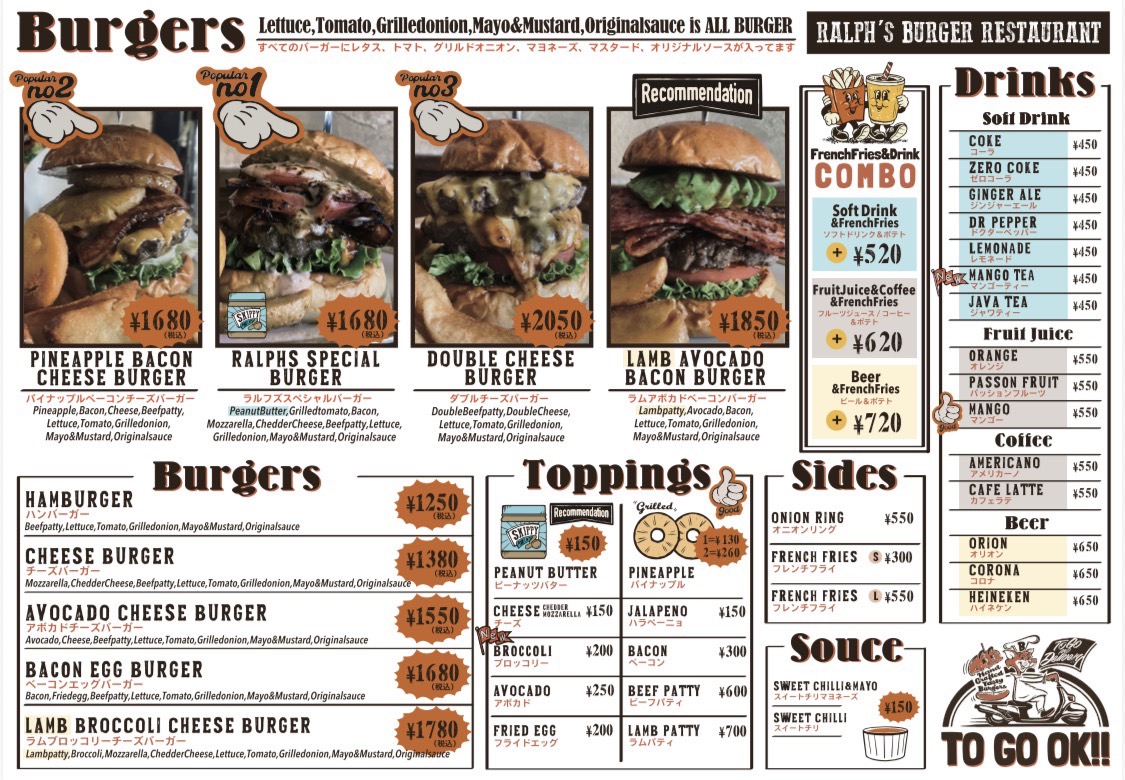 Menu Ralph's Burger-1