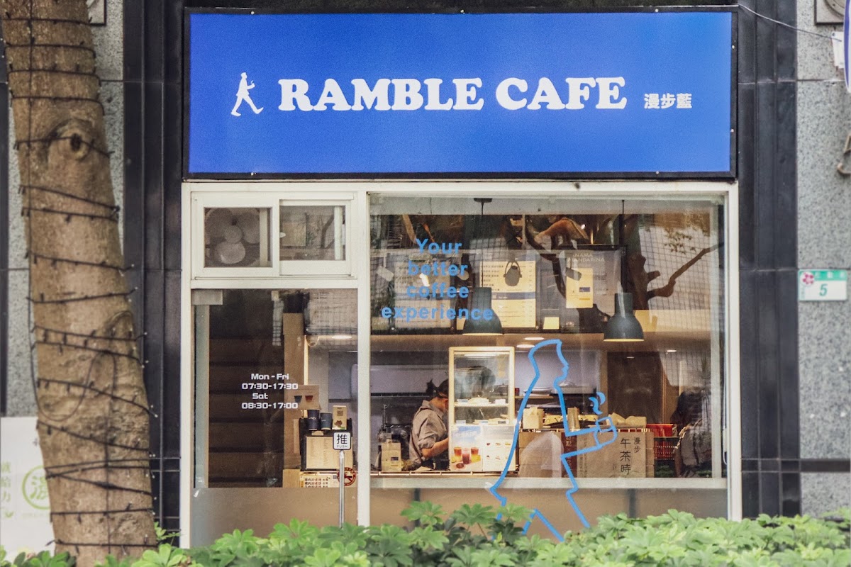 Ramblecafé漫步藍咖啡-信義松勤店