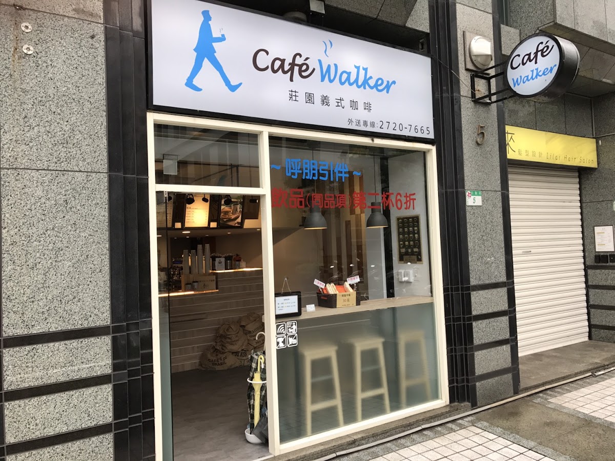 Ramblecafé漫步藍咖啡-信義松勤店-4