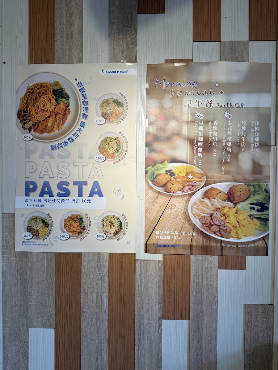 Menu Ramblecafé漫步藍咖啡-信義松勤店-3