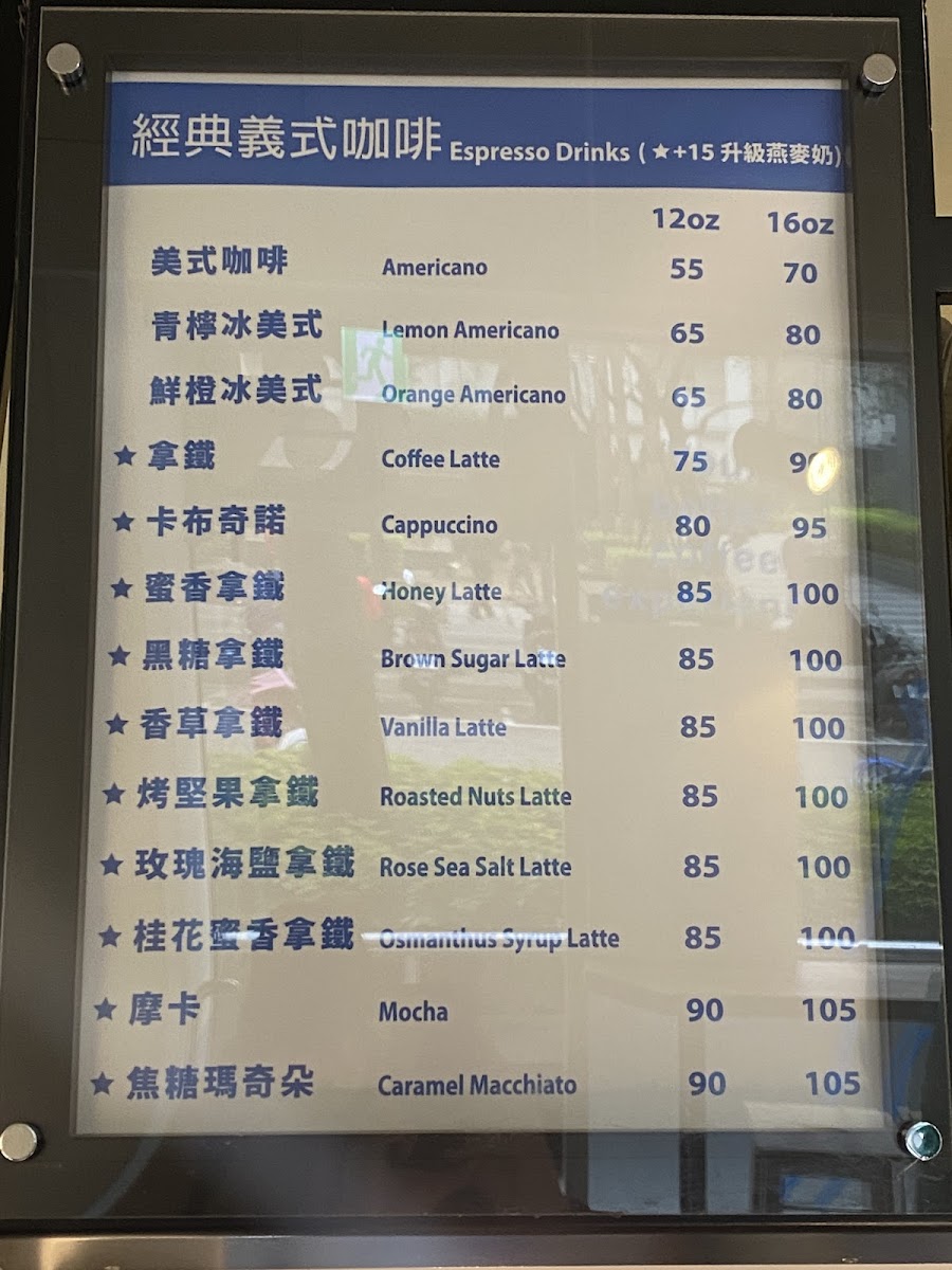 Menu Ramblecafé漫步藍咖啡-信義松勤店-4
