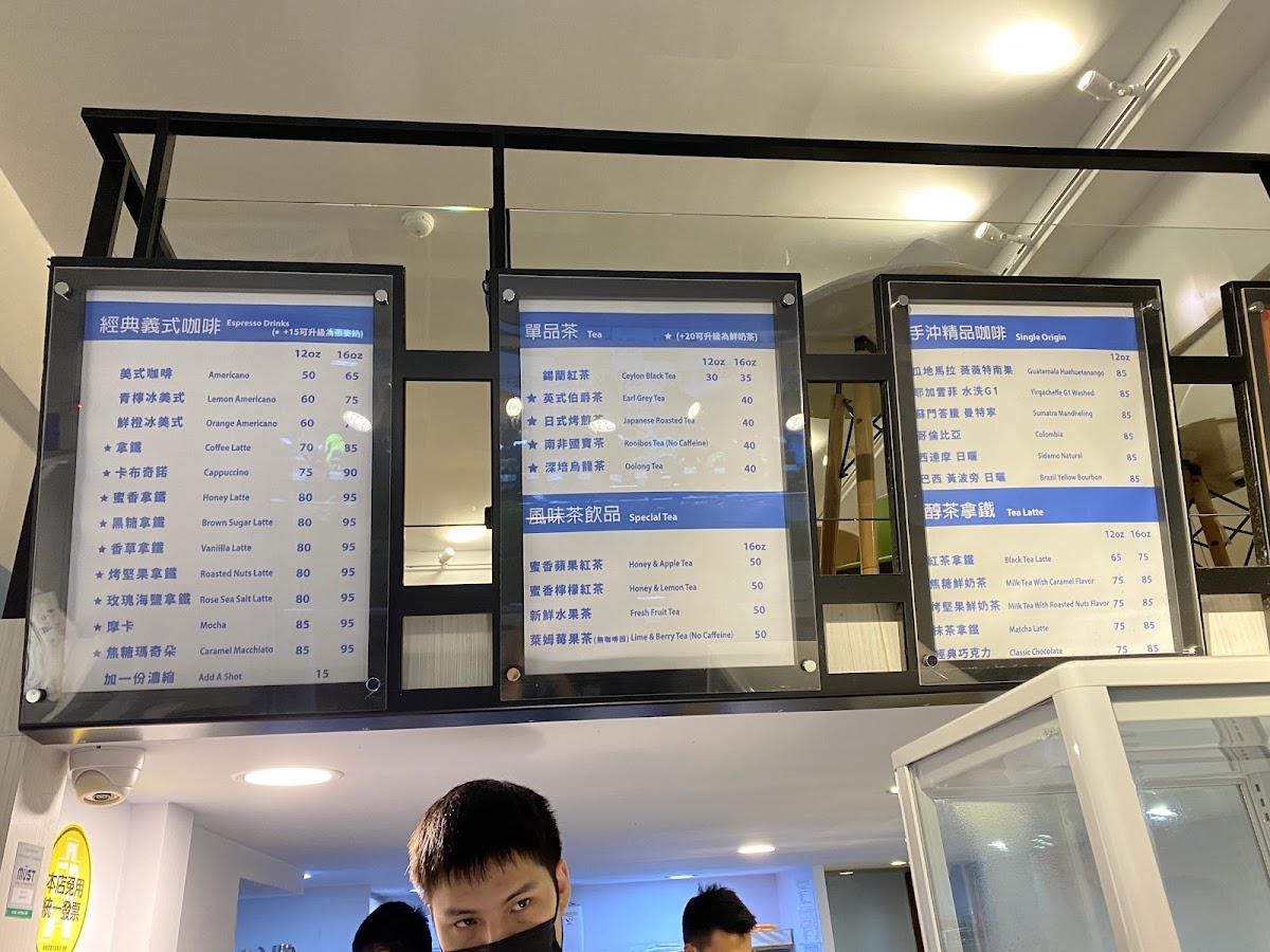 Menu Ramblecafé漫步藍咖啡-信義松勤店-6