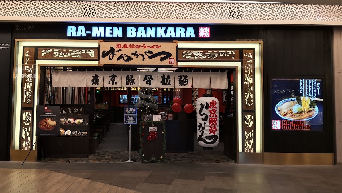 Ramen Bankara Southkey (Jb)