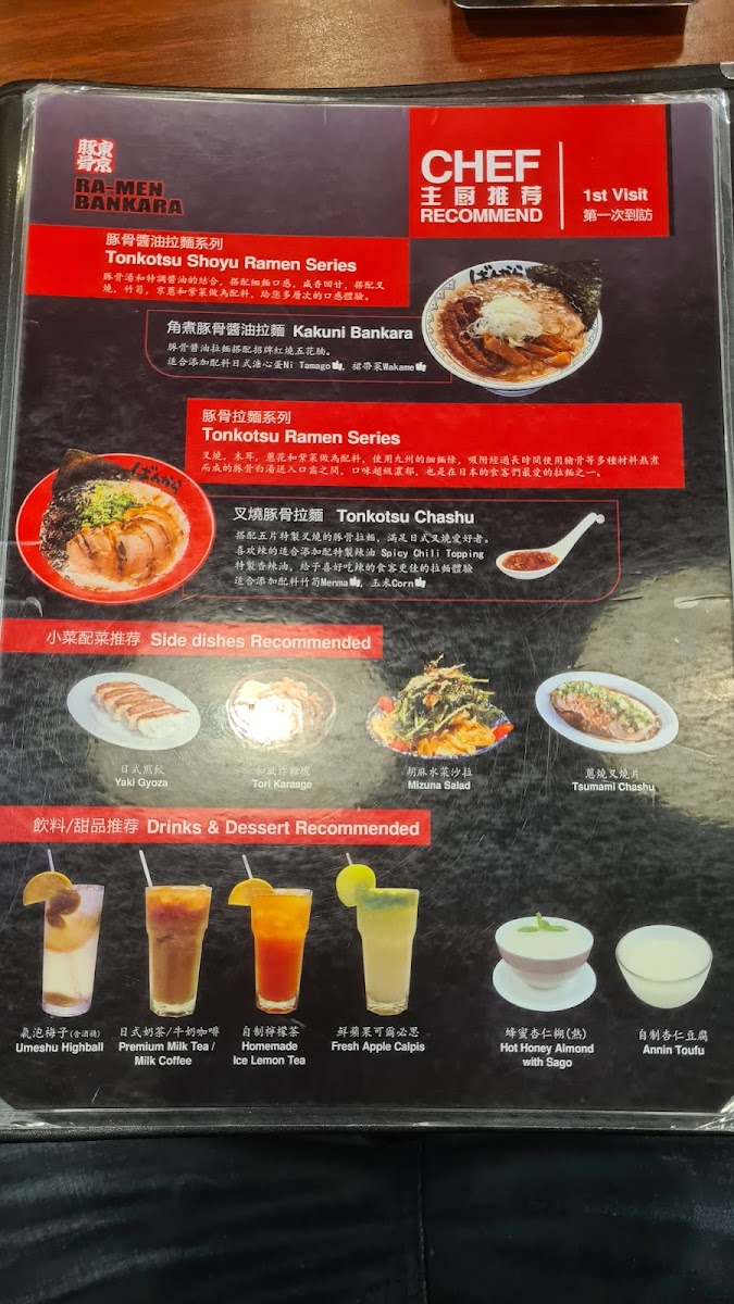 Menu Ramen Bankara Southkey (Jb)-10