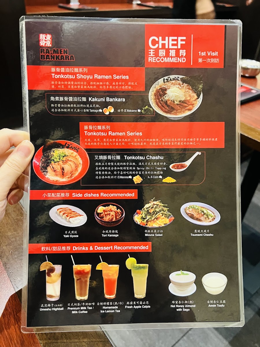 Menu Ramen Bankara Southkey (Jb)-5
