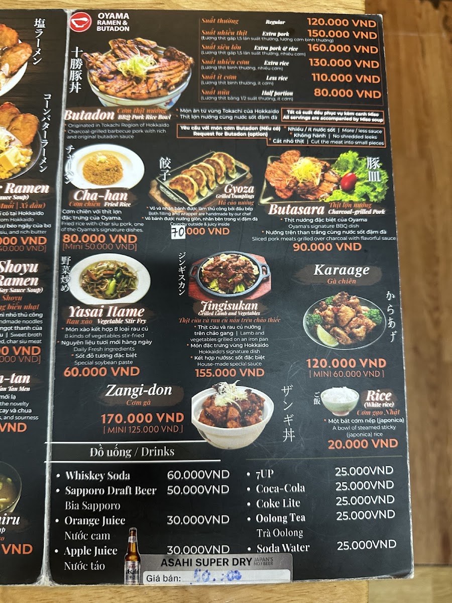 Menu Ramen & Butadon Oyama-2