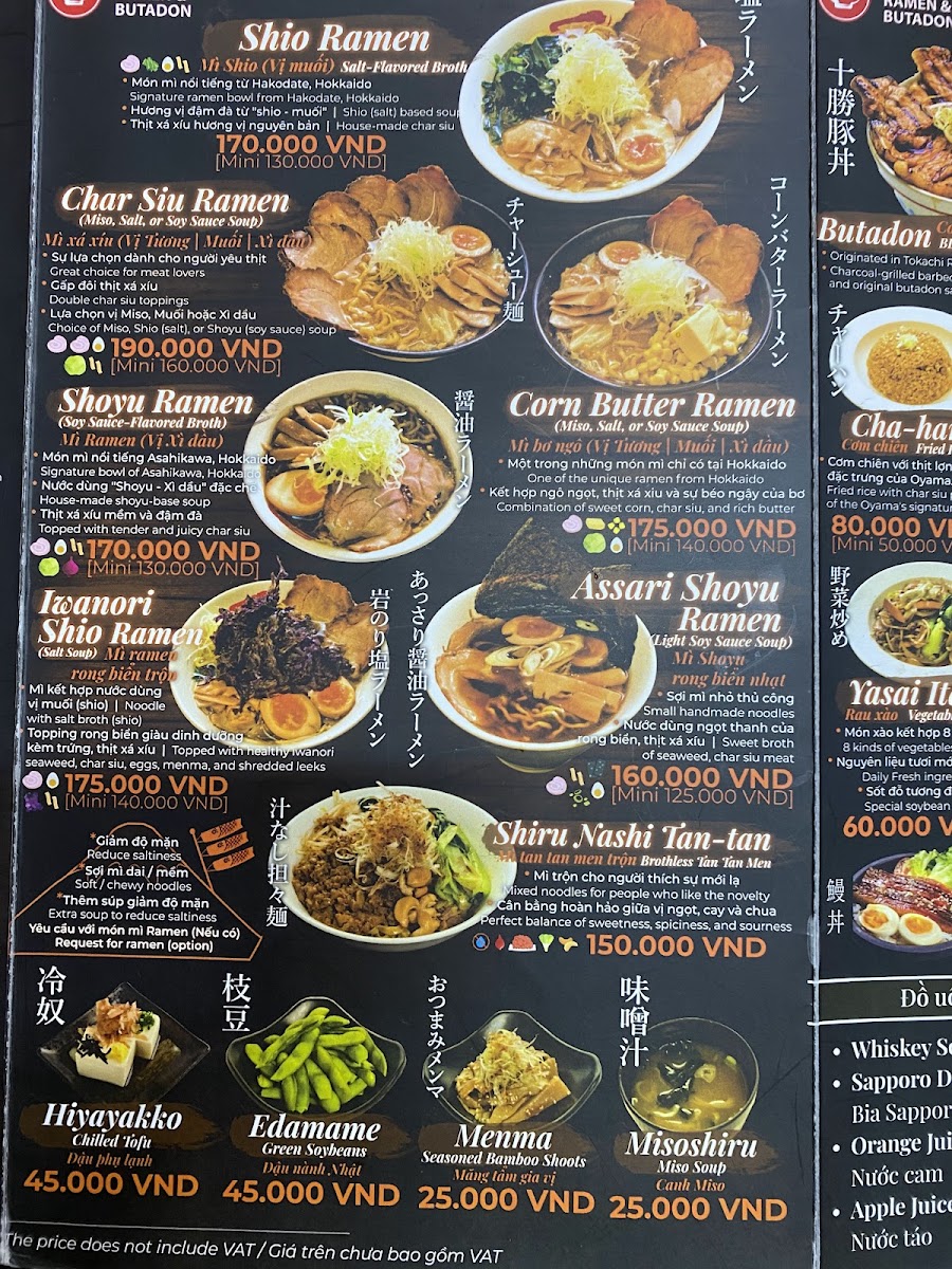 Menu Ramen & Butadon Oyama-3