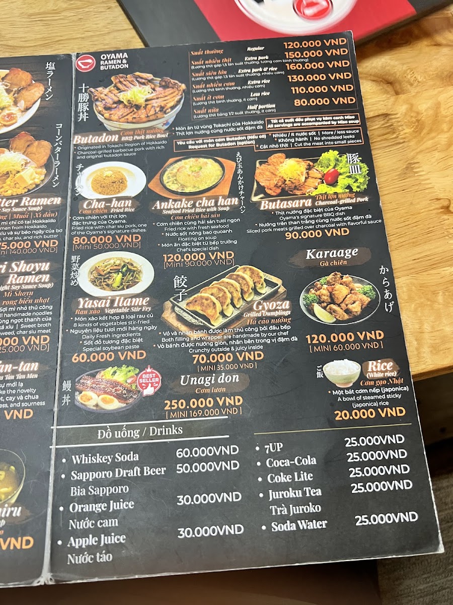 Menu Ramen & Butadon Oyama-4