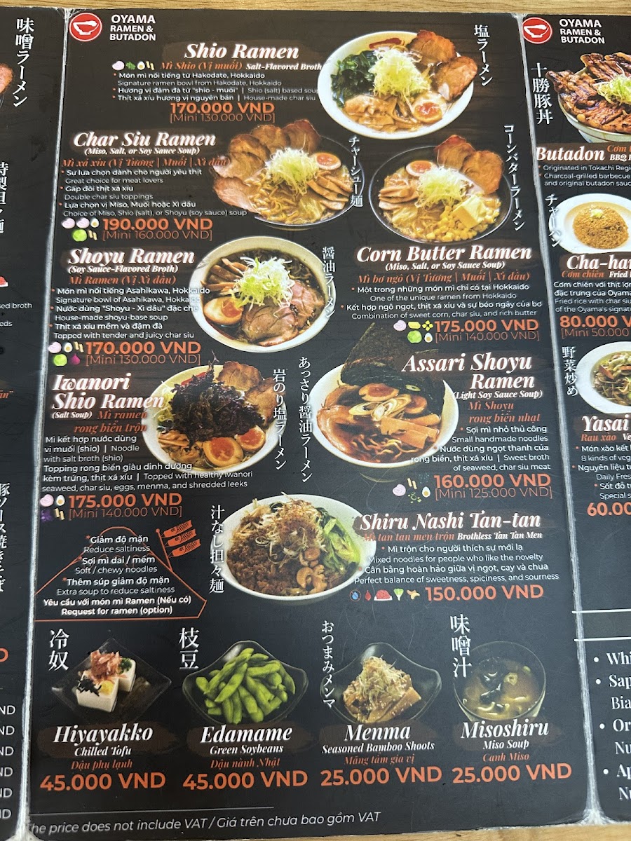 Menu Ramen & Butadon Oyama-5