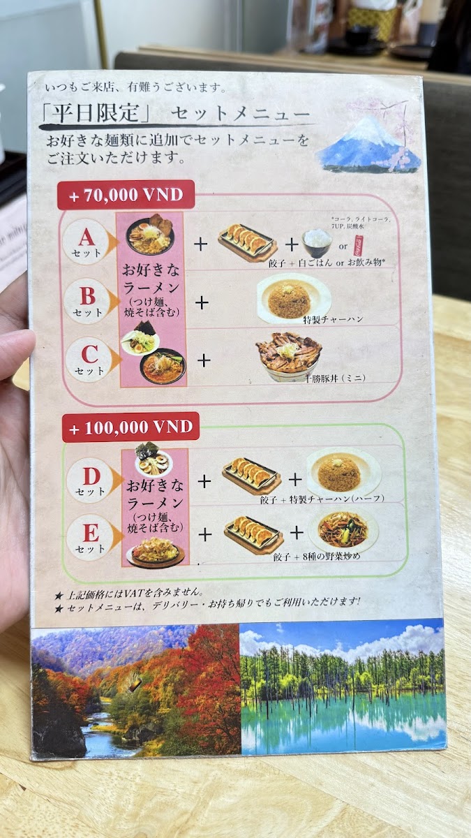 Menu Ramen & Butadon Oyama-9
