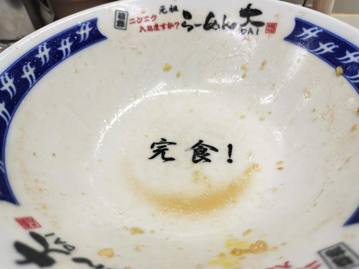 Ramen Dai Abiko Branch-10