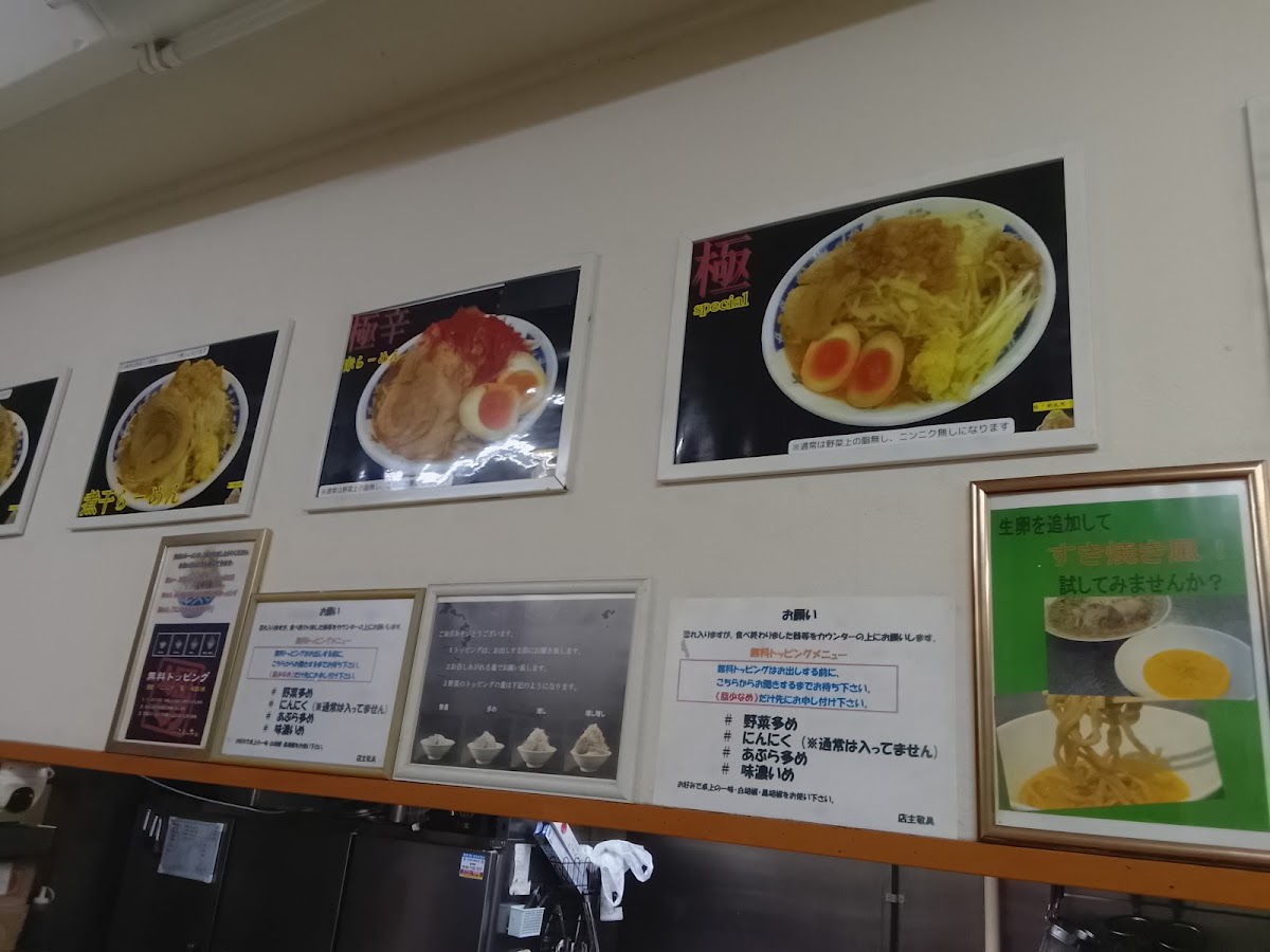 Menu Ramen Dai Abiko Branch-4