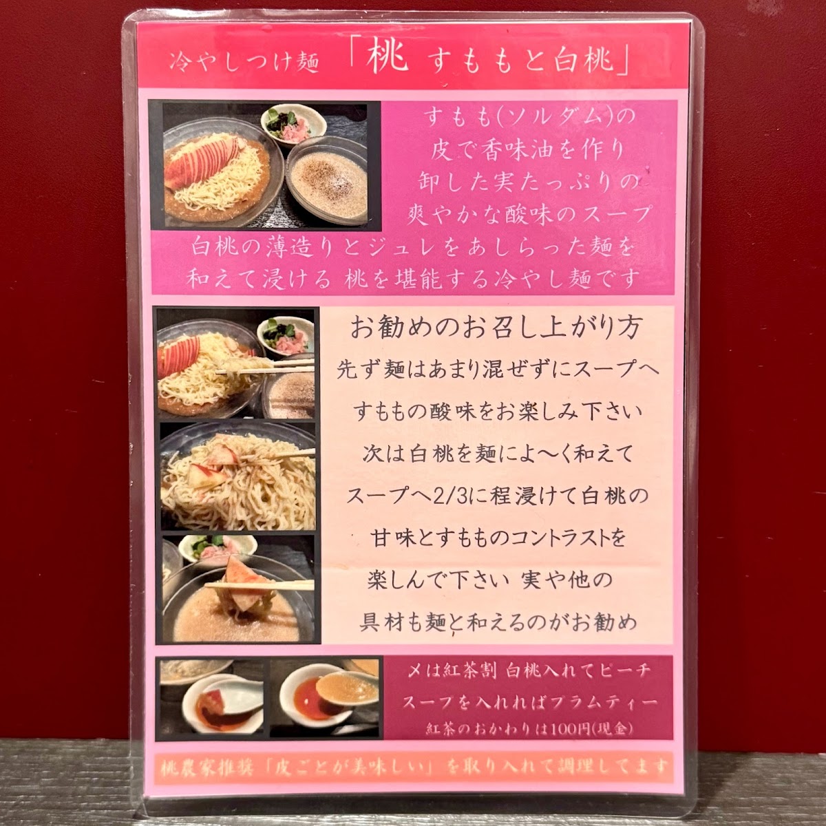 Menu Ramen Daishi-7