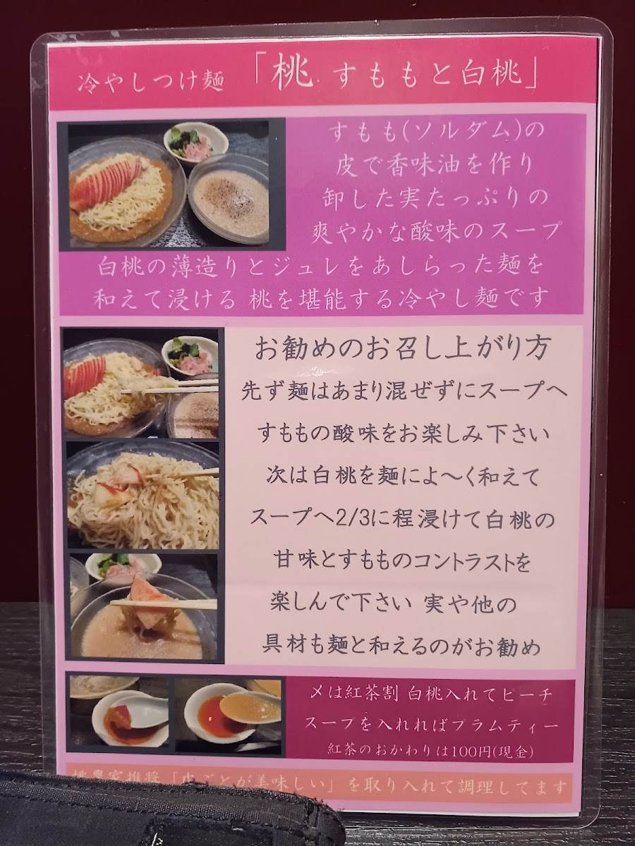 Menu Ramen Daishi-9