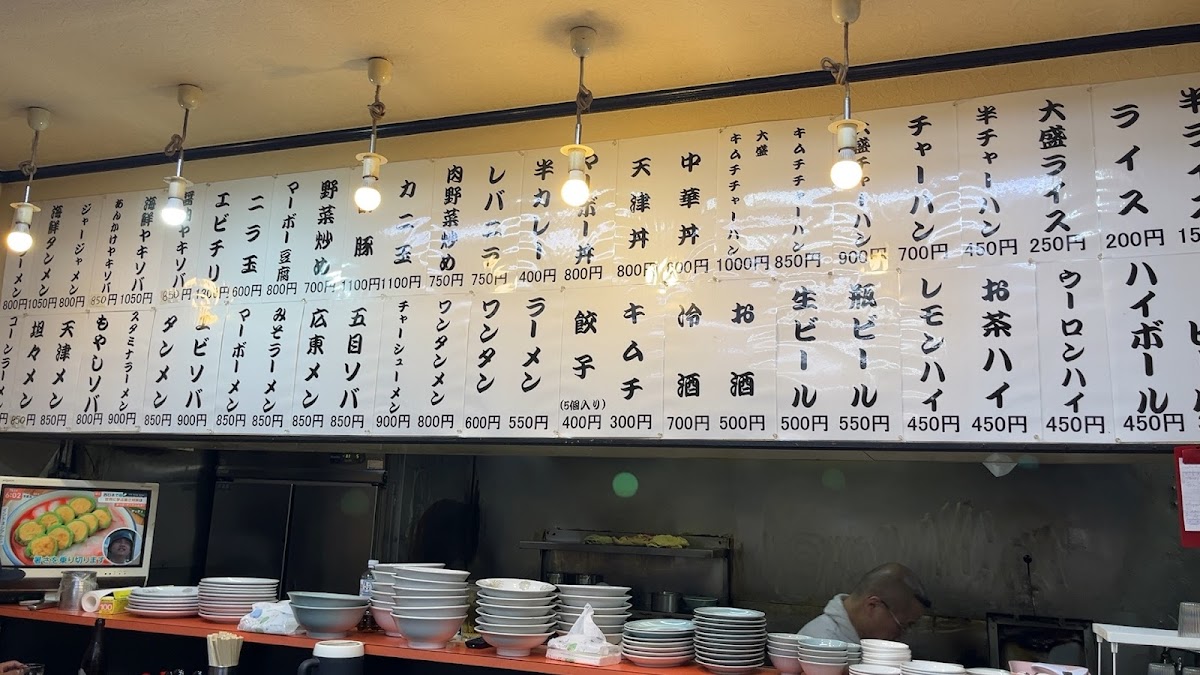 Menu Ramen Haruka-1