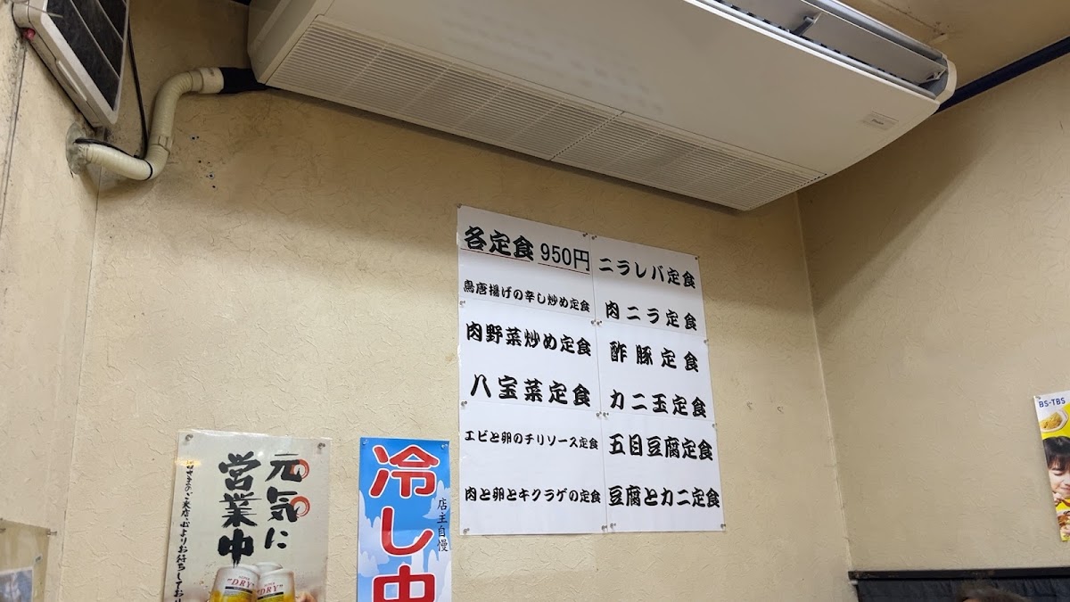 Menu Ramen Haruka-9