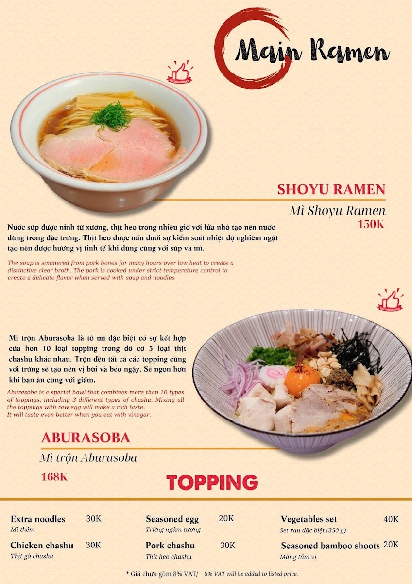 Menu Ramen Haruki - らぁ麺 春樹-6
