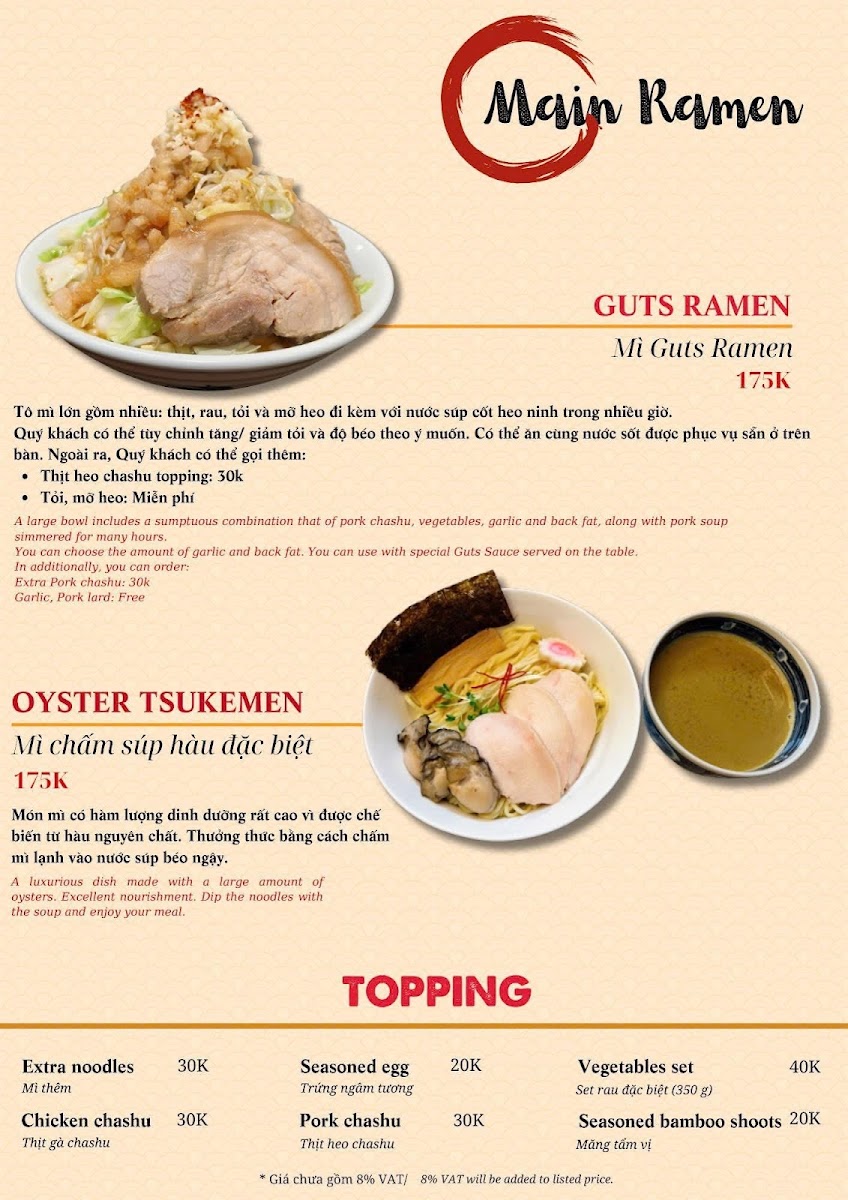 Menu Ramen Haruki - らぁ麺 春樹-8