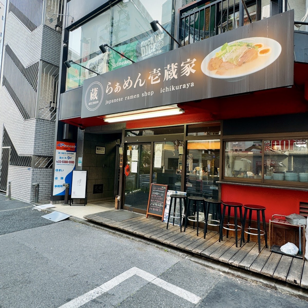 Ramen Ichikura-Ya