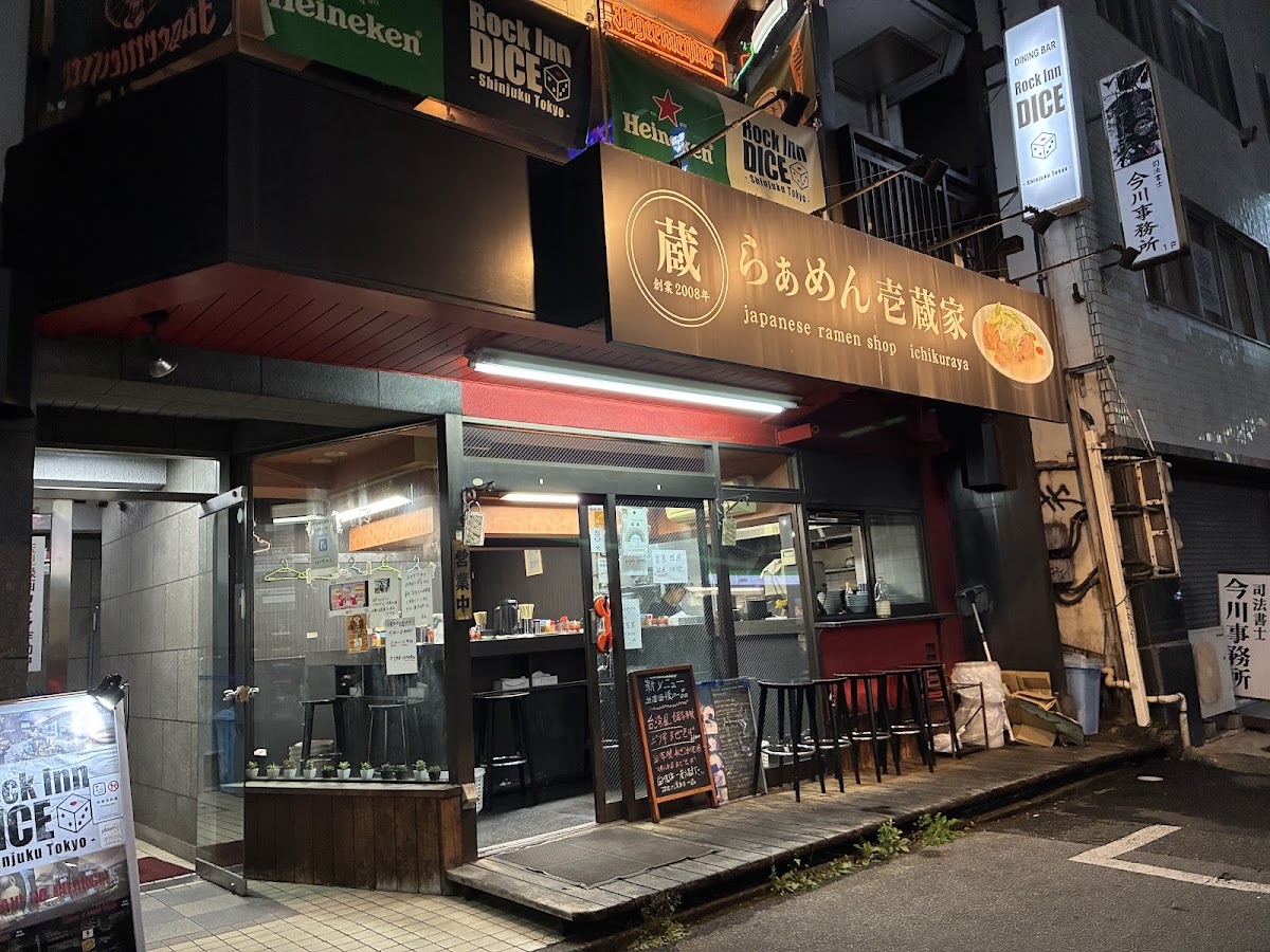 Ramen Ichikura-Ya-3