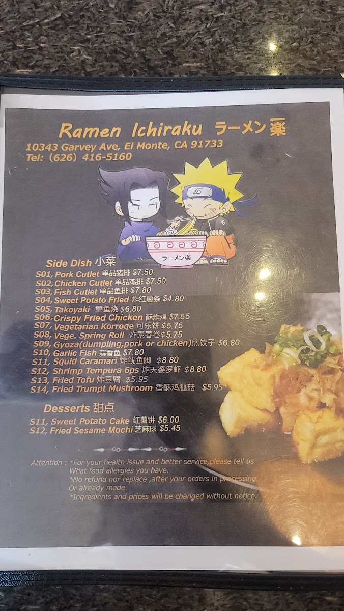 Menu Ramen Ichiraku-10