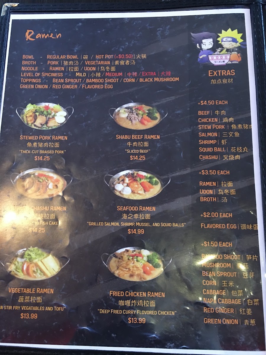 Menu Ramen Ichiraku-3