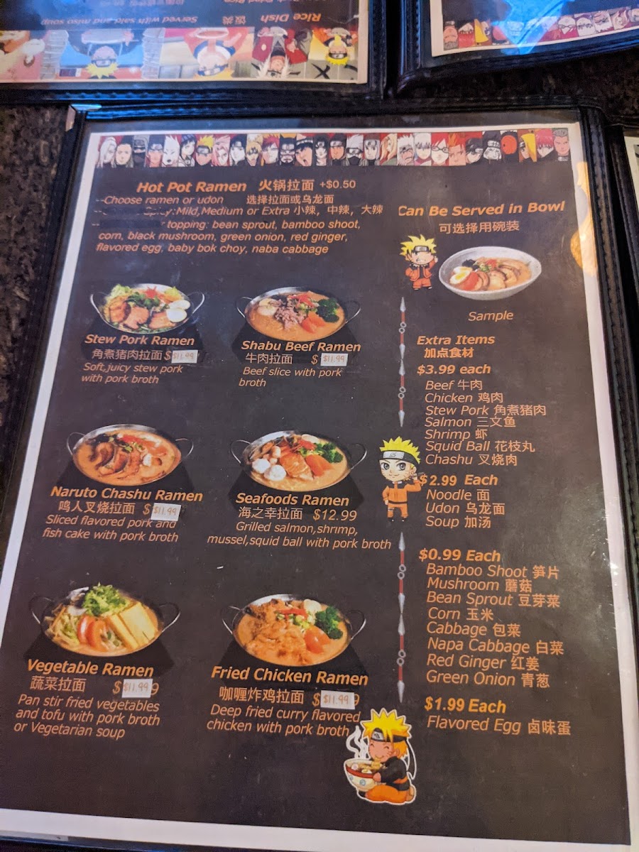 Menu Ramen Ichiraku-7