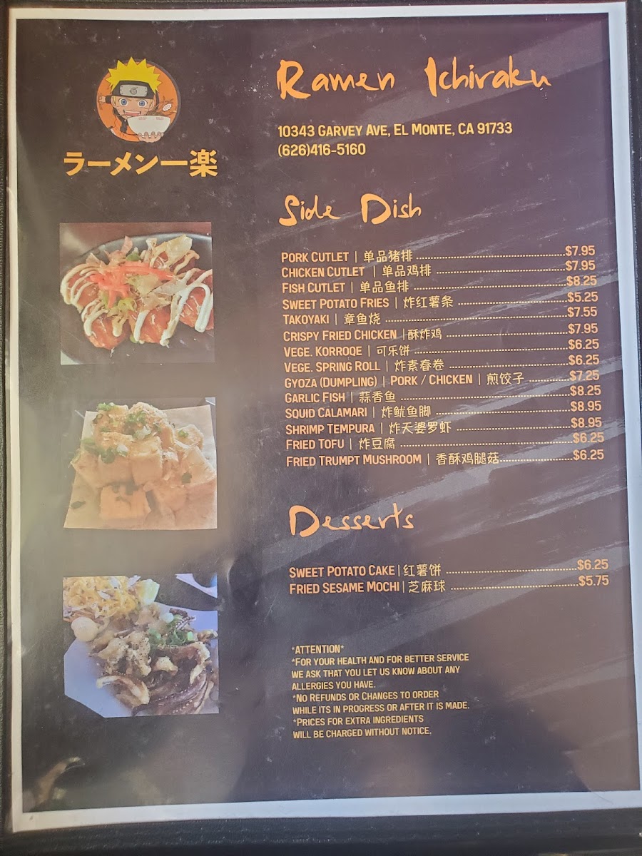 Menu Ramen Ichiraku-9