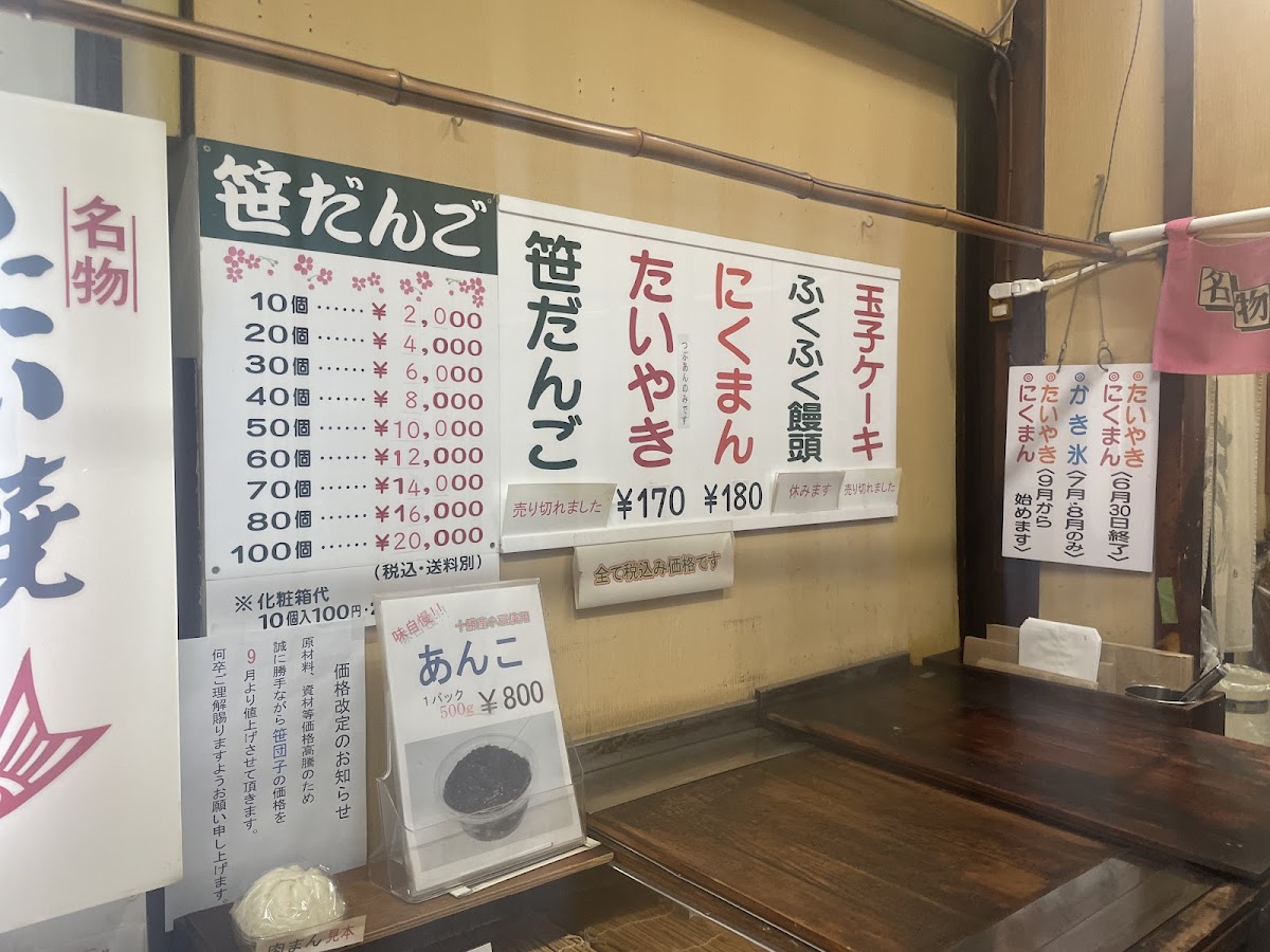 Menu Ramen Jiro Niigata-1