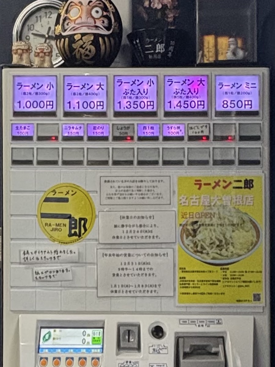 Menu Ramen Jiro Niigata-2