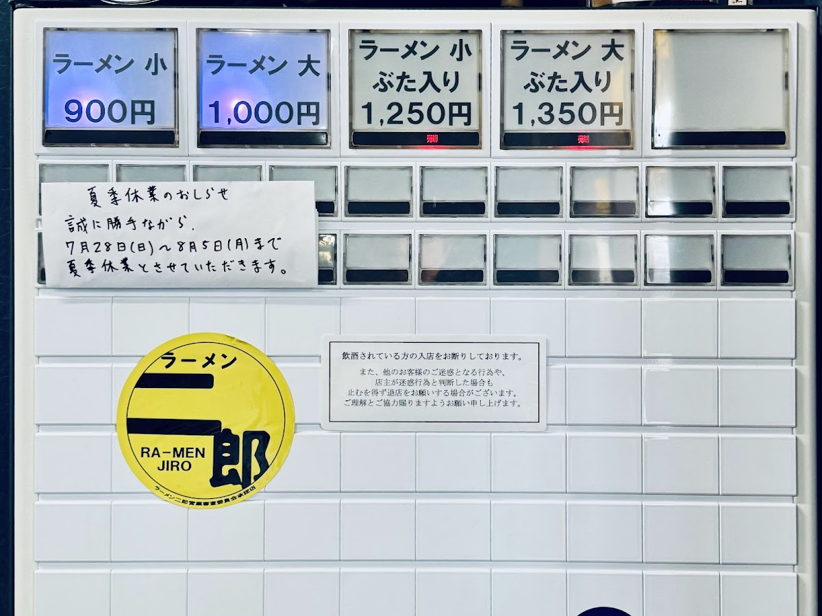 Menu Ramen Jiro Niigata-3