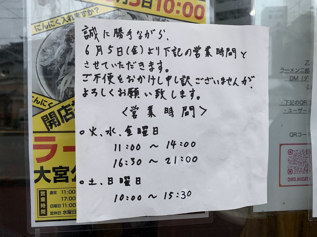 Menu Ramen Jiro Niigata-8
