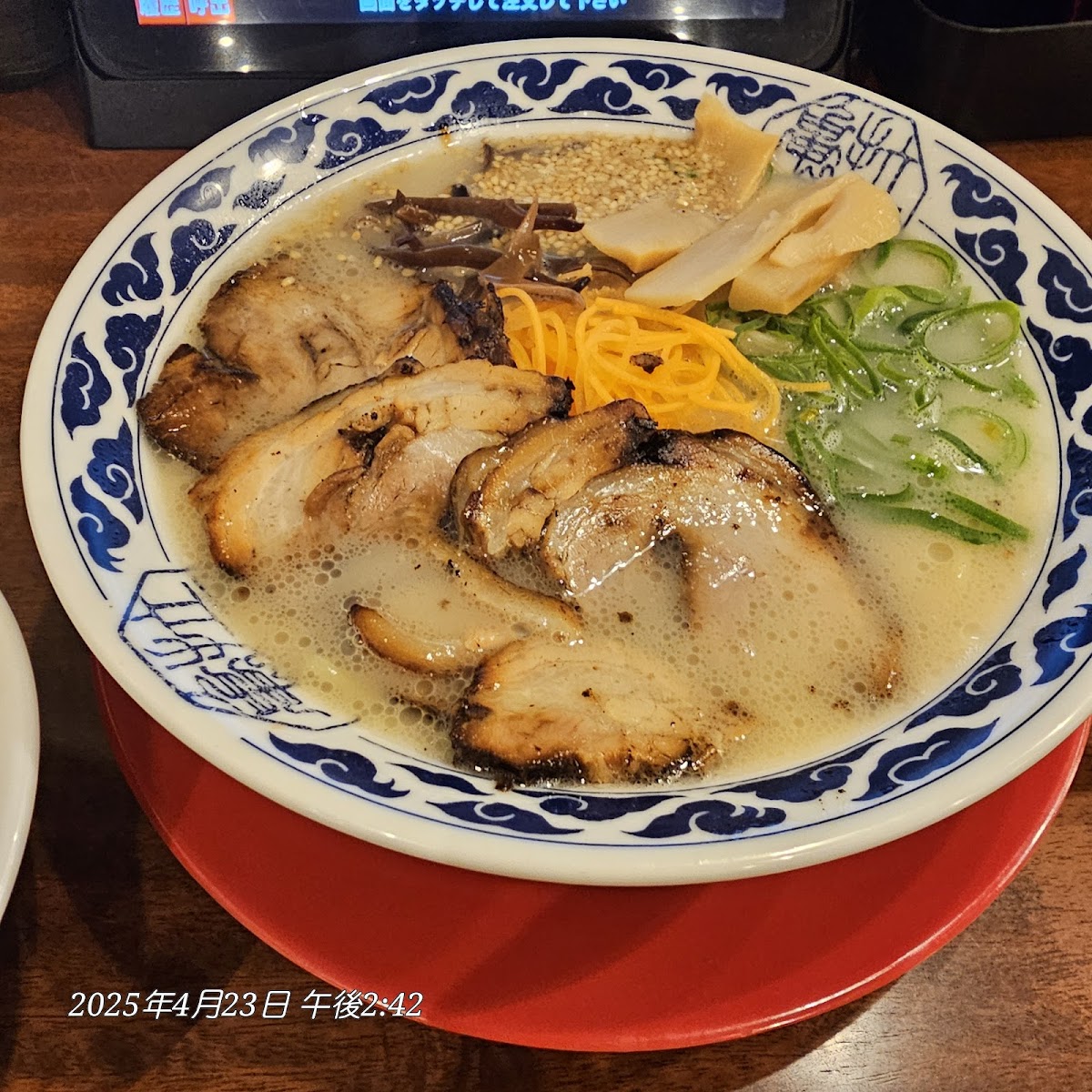 Ramen Kiou-3