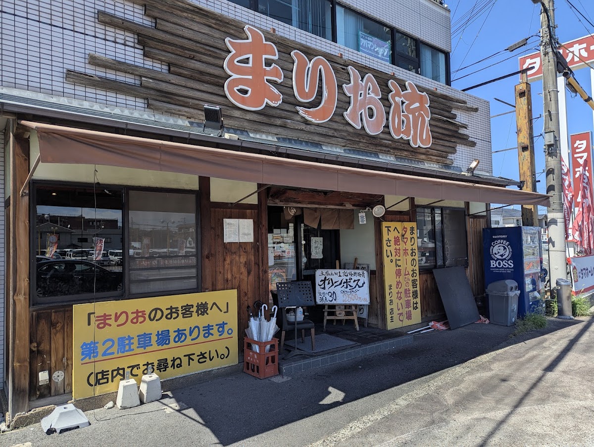 Ramen Mario