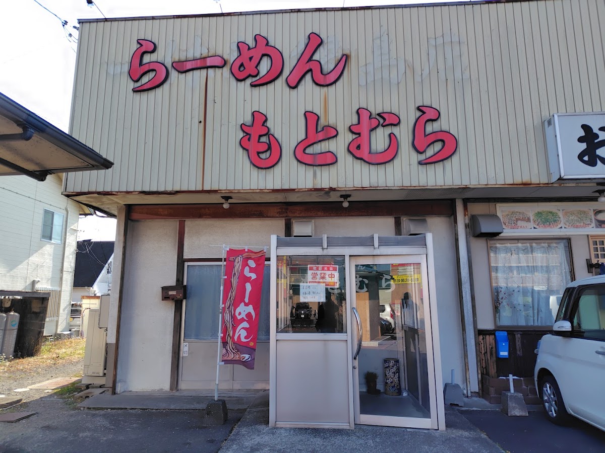 Ramen Motomura