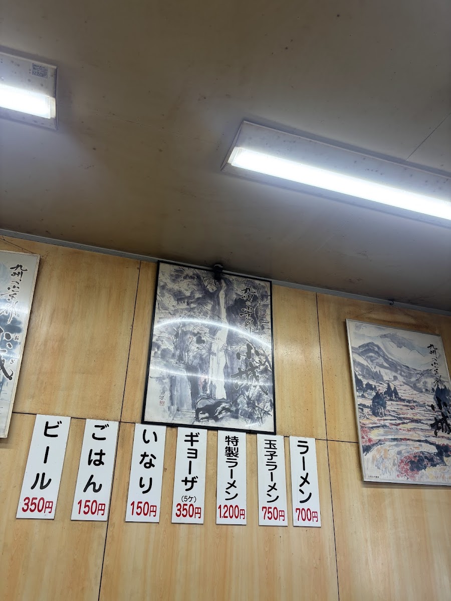Menu Ramen Motomura-6