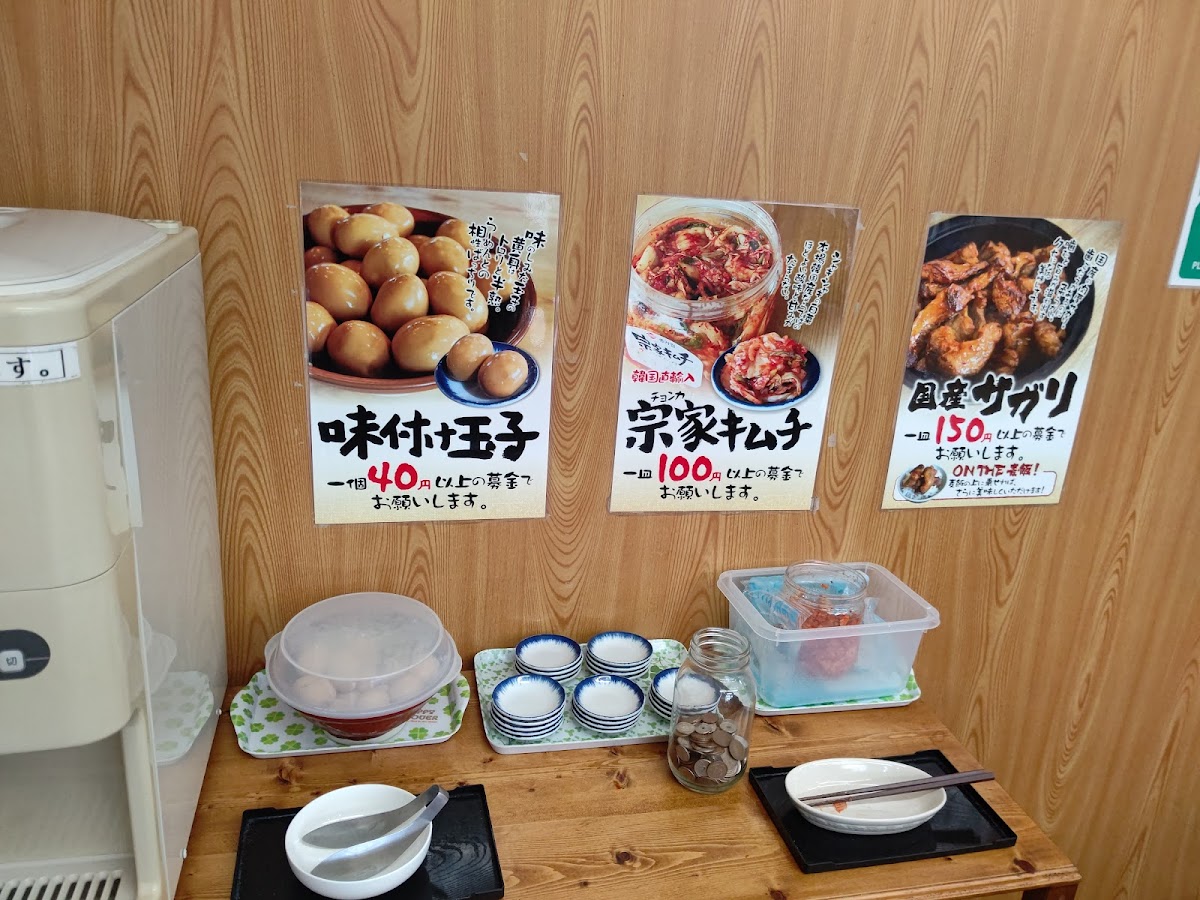 Menu Ramen Muteppo Uozuten-8