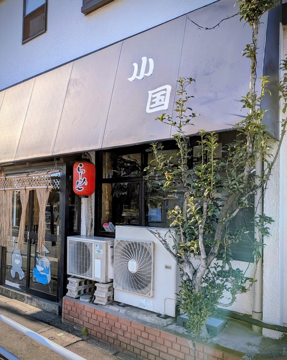 Ramen Oguni-3
