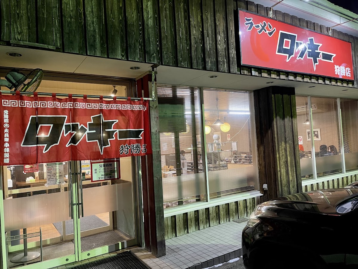 Ramen Rocky Karikachi