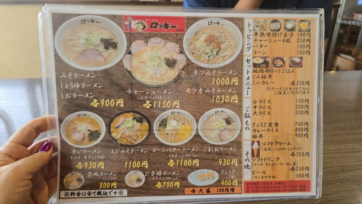 Menu Ramen Rocky Karikachi-7