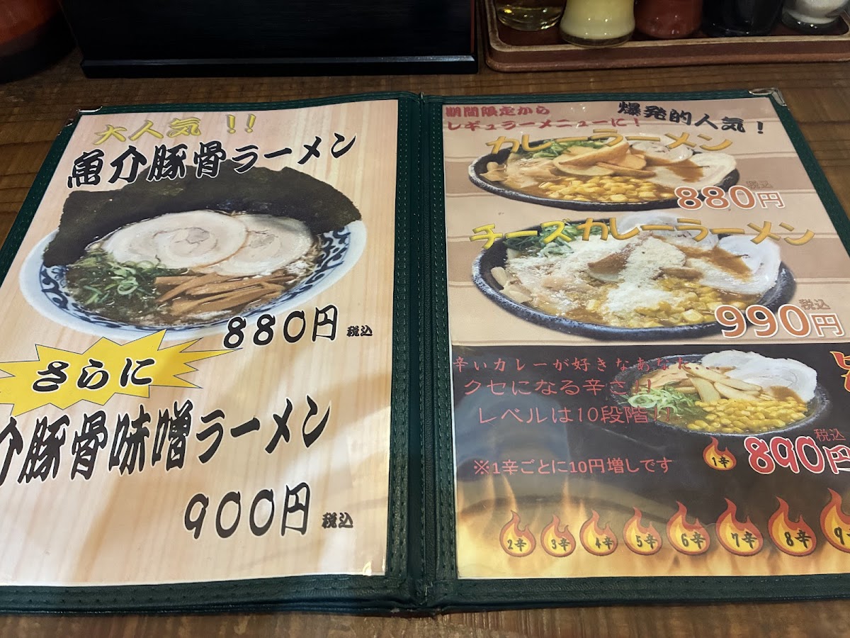 Menu Ramen Ryu-8