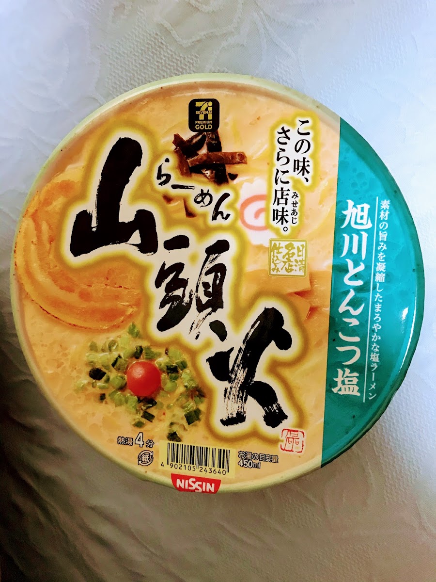 Ramen Santōka Asahikawa Main Shop-9