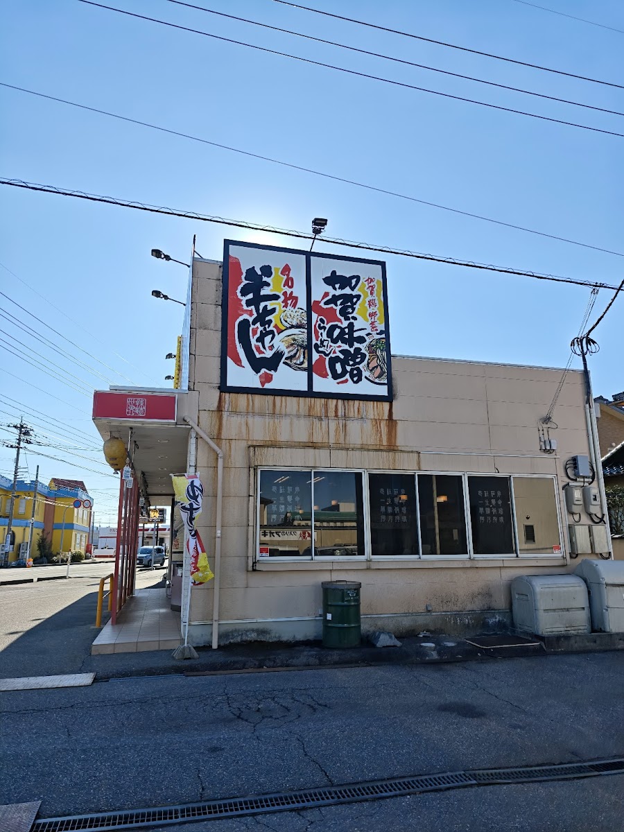 Ramen Sekai Komatsu-3
