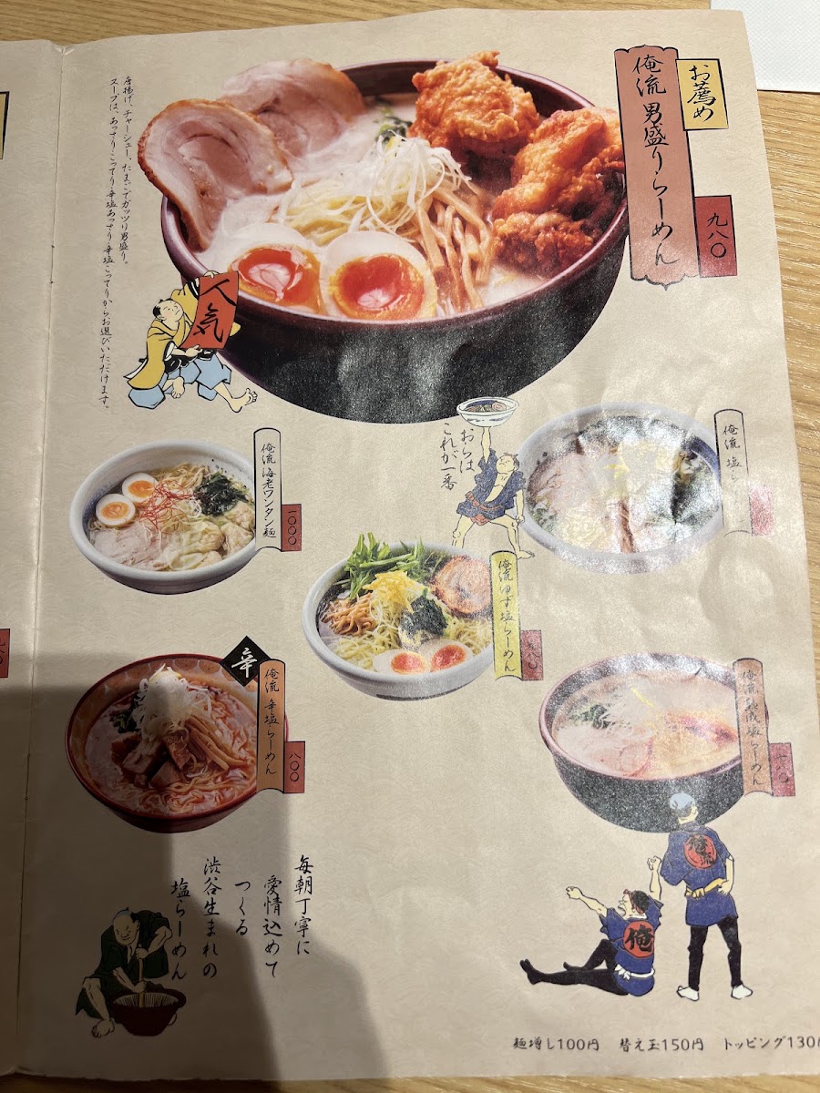 Menu Ramen Shifu Filzi-6