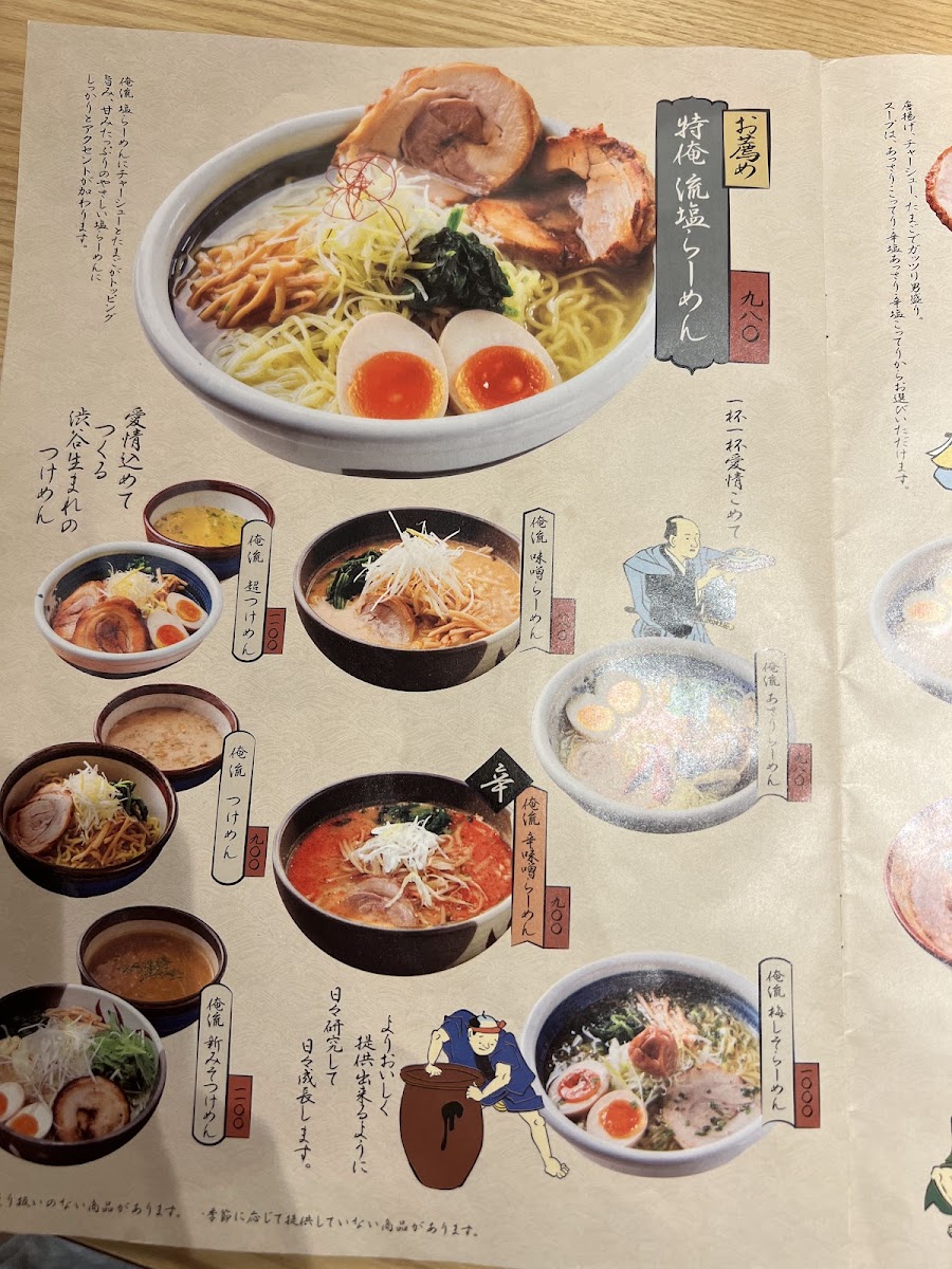 Menu Ramen Shifu Filzi-7