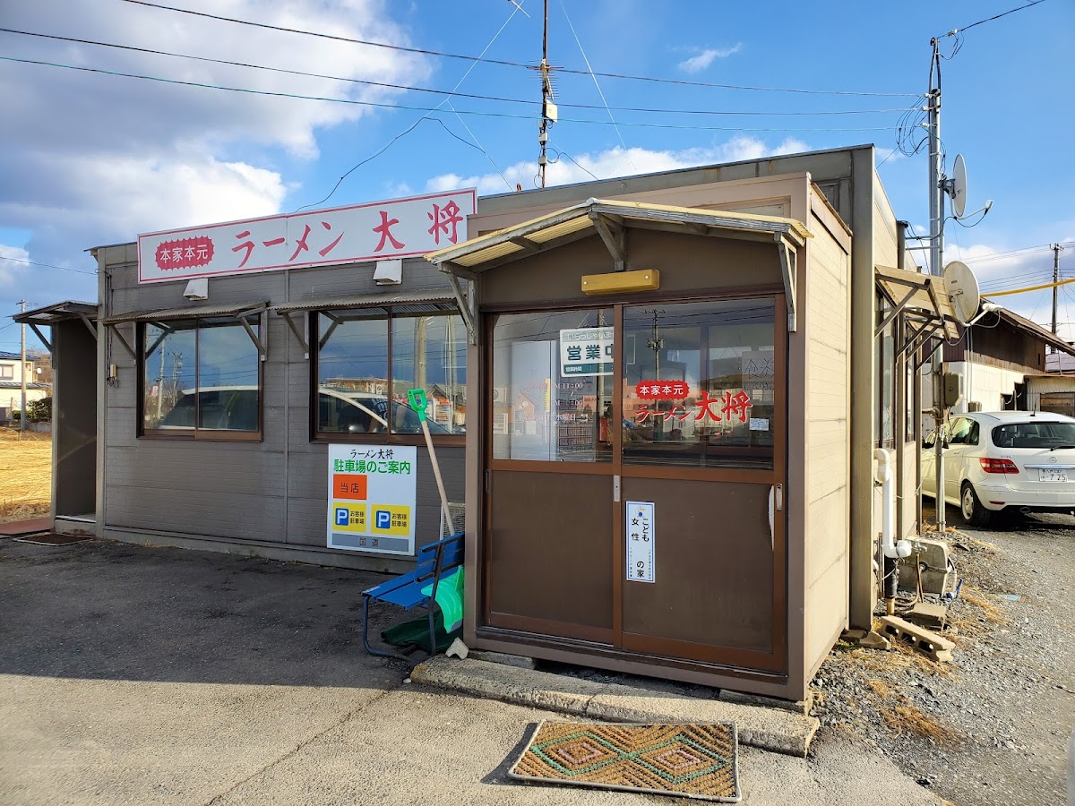 Ramen Taisho