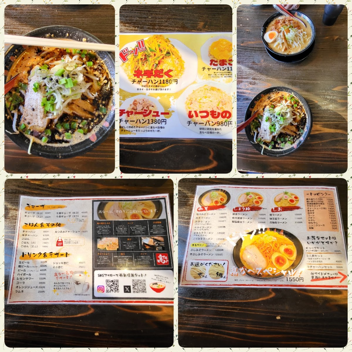 Menu Ramen Takanabe Kaminokawa Honten !-9