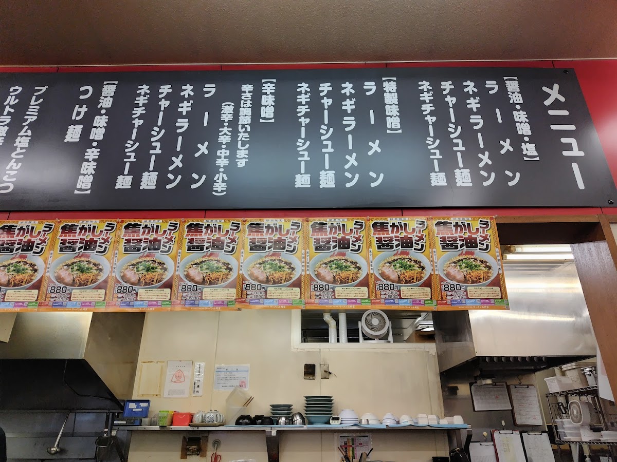 Menu Ramen Yamaokaya, Hakodate Kaji-3