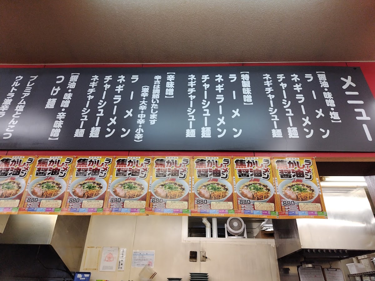 Menu Ramen Yamaokaya, Hakodate Kaji-5