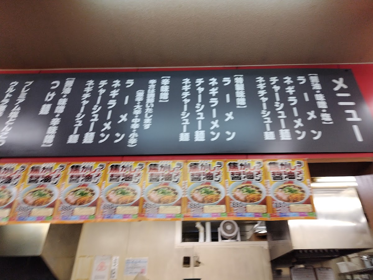 Menu Ramen Yamaokaya, Hakodate Kaji-7